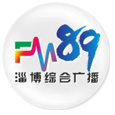 淄博综合广播（FM89） logo