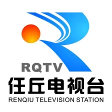 任丘人民广播电台 logo