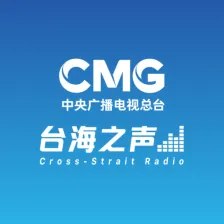 台海之聲 logo