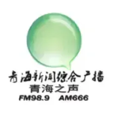 青海新闻综合广播 青海之声 logo