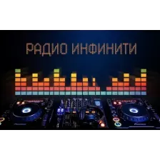 Инфинити logo