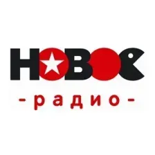 Новое радио Киров 90.0 FM logo
