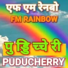 fm-rainbow-puducherry logo