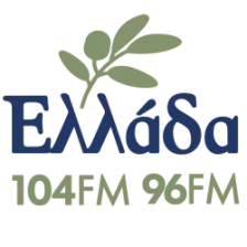 Ελλάδα 104 logo