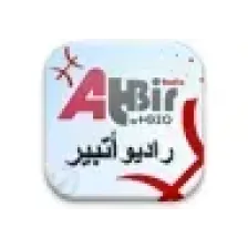 Radio Atbir logo