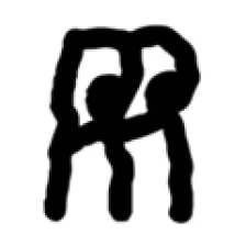 Radio Relativa logo