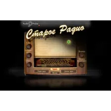 Старое радио - Old Radio 64 logo