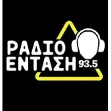 Ένταση 93.5 logo