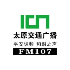 太原交通广播 logo