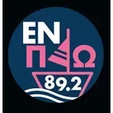 Εν Πλω 89.2 logo