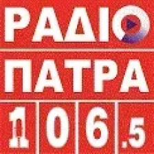Πάτρα 106.5 logo