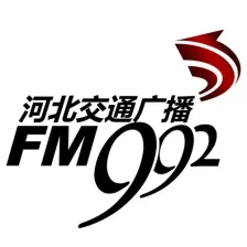 河北交通广播 logo
