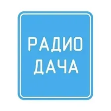Радио Дача Тула 106.9 FM logo