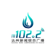达州综合广播 logo