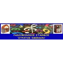Στράτος Emerson 846 logo
