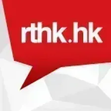 RTHK Radio 5 logo