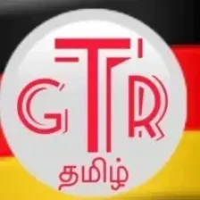 germantamilfm logo