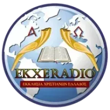 Εκκλησία Χριστιανών Ελλάδος logo
