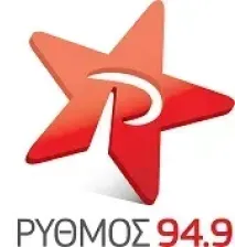 Ρυθμός Αχαΐας 94.9 logo