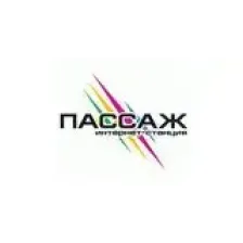 Радио Пассаж logo