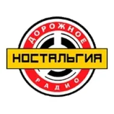 Новое радио Киров 90.0 FM logo