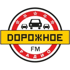 Дорожное радио Чита logo