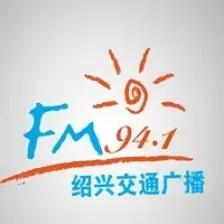 绍兴交通广播 logo