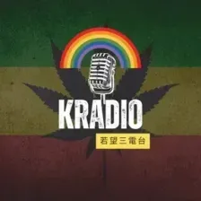 Cosmo Radio 101.9 FM Bandung logo