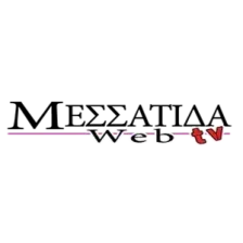 Radio Messatida 98 fm logo