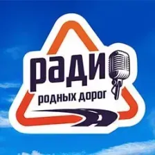 Радио Родных Дорог Ярославль 93.0 FM logo