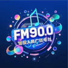 苍溪人民广播电台 logo