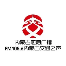 内蒙古交通之声 logo