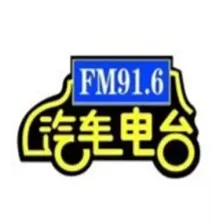 阜阳综合广播 logo