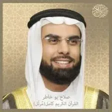 Salah Boukhater logo