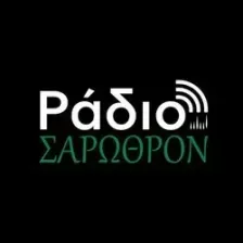 Σάρωθρον logo