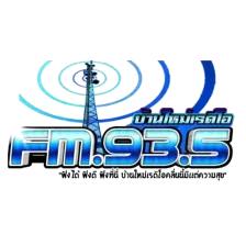 FM 93.50 MHz บ้านใหม่ เรดิโอ logo
