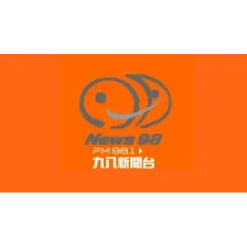 九八新聞台 logo