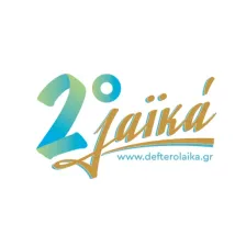 ΕΡΑ 2ο λαϊκά logo