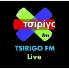 Τσιρίγο logo