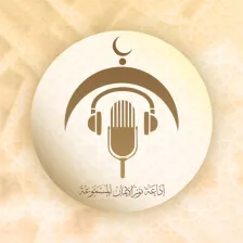 إذاعة نور الإيمان المسموعة 105.7 FM logo