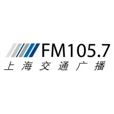上海交通广播 FM105.7 logo