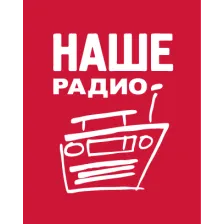 Наше Радио logo