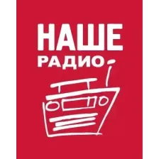 Наше Радио logo