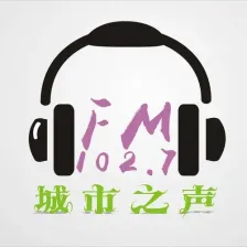 广元综合广播 logo