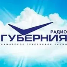 Самарское губернское радио 92.5 FM logo