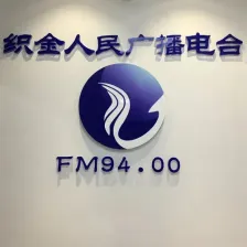 织金人民广播电台综合广播 logo