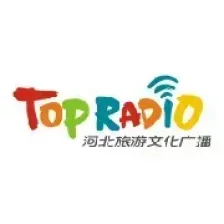 河北旅游文化广播 logo