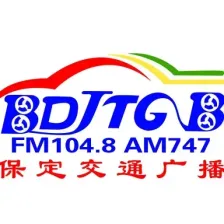 保定交通频道 logo