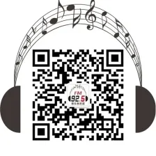 卫辉综合广播 动听925 logo