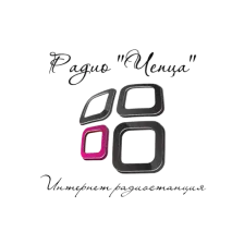 Радио Чепца logo